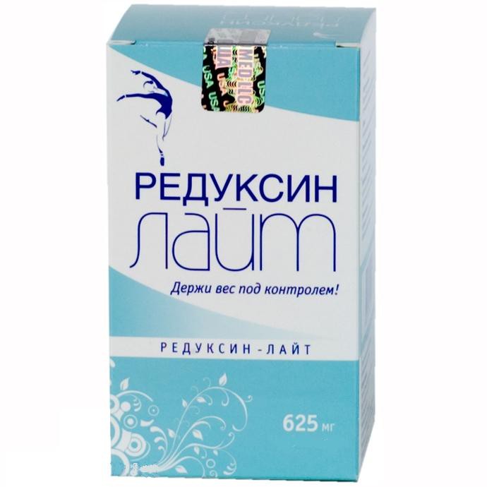 Редуксин-Лайт капсулы, 120 шт. - Новодвинск
