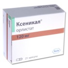 Ксеникал капсулы 120 мг, 21 шт. - Новодвинск